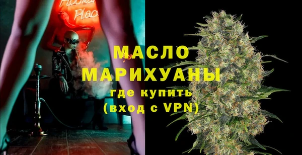 MESCALINE Белоозёрский