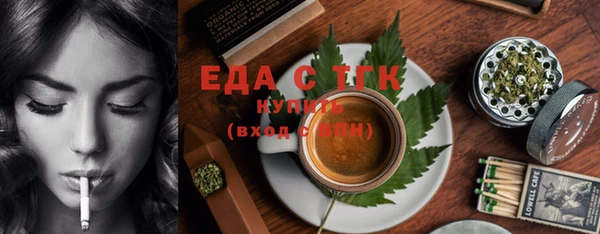 MESCALINE Белоозёрский