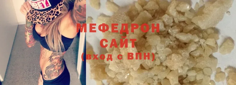 Меф mephedrone  Верхний Уфалей 